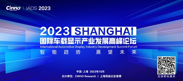 偉時電子股份有限公司- 準(zhǔn)備完了! Mini LED 車載ディスプレイ市場の需要により、大幅に成長する見込み